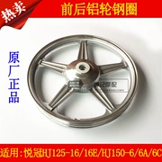 Áp dụng Haojue Yueguan HJ125-16 16E HJ150-6 6A 6C 6D bánh trước và sau - Vành xe máy