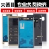 Áp dụng cho vỏ điện thoại Samsung G9098 vỏ Samsung G9098 9092 bộ phụ kiện sửa chữa vỏ lớn
