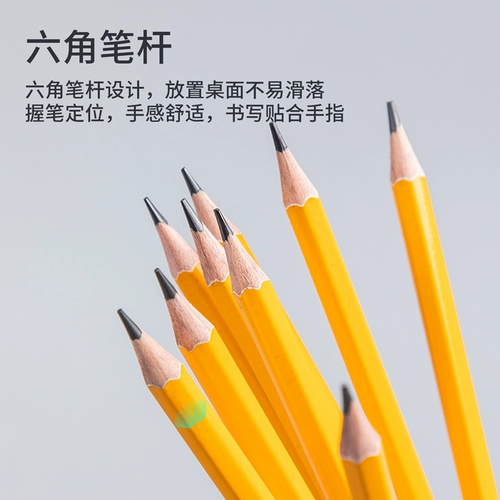 Деликальный карандаш Детский детский детский сад писать тест на рисунок эскиз специального карандаша HB/2B