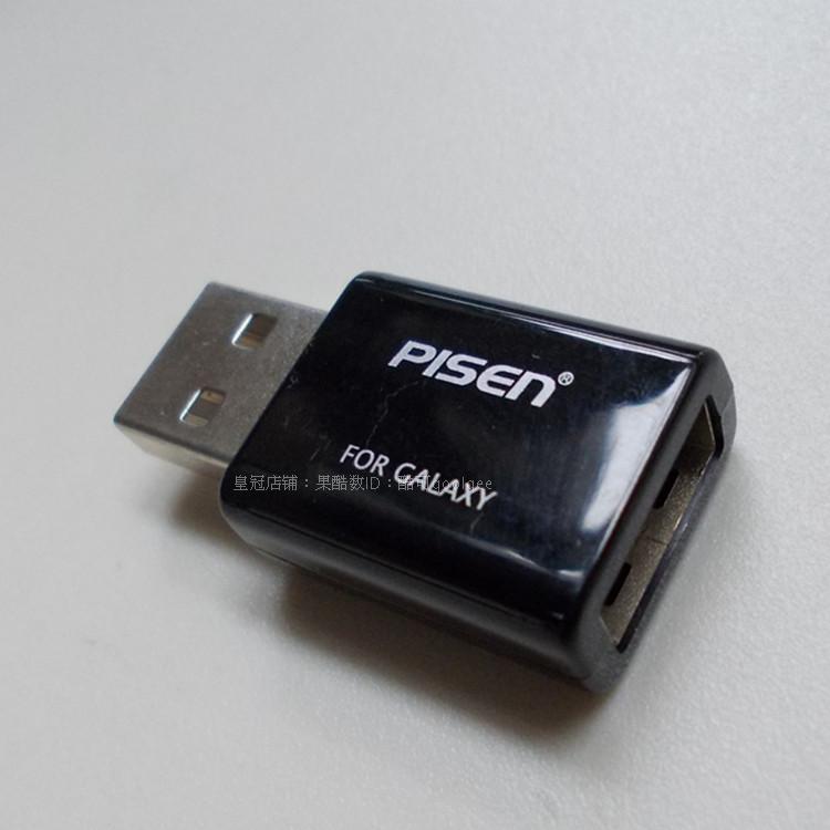 chargeur PISEN pour téléphones APPLE APPLE IPHONE6 - Ref 1298818 Image 14