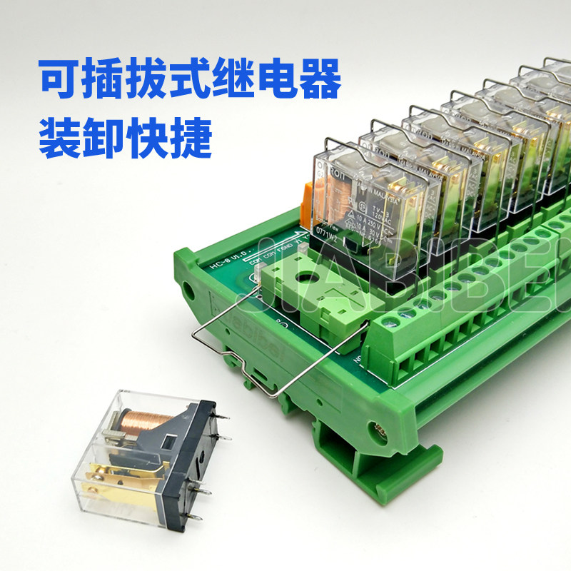 Купить 8 дорога ом дракон реле плесень группа 24V 12V модули PLC ...