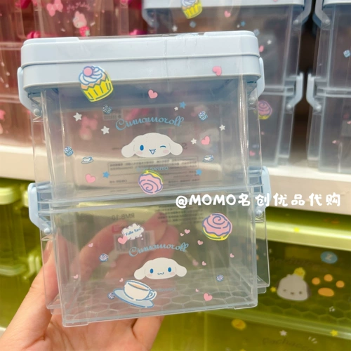 Miniso Nutcho Sanlou Jade Guogou Dot Boxing Box Melatipa Dog City Desktop Sorting