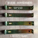 Трансформатор -кронштейн Трансформатор Утоляющий планшет 28*86 32*96 35*105 44*133 50*150