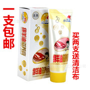 xi đánh túi da	 Red House Sheep Oil Kem dưỡng da Bảo dưỡng da Giày da Ba Lan Kem khử trùng tươi sáng Da tân trang Đại lý bổ sung - Nội thất / Chăm sóc da dầu dưỡng áo da