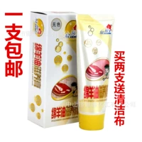 Red House Sheep Oil Kem dưỡng da Bảo dưỡng da Giày da Ba Lan Kem khử trùng tươi sáng Da tân trang Đại lý bổ sung - Nội thất / Chăm sóc da xi đánh giày giá