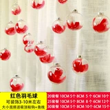 Магазин макет прозрачного акрилового пластикового поляного мяча творческий потолок Потолочный подвесной кулон