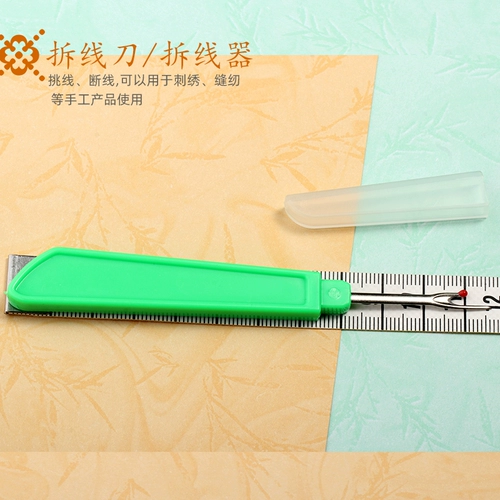 QK проволока разборка ножа снятие проволоки сбора из проволоки с открытой маркировкой маркировки