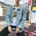Hồng Kông phong cách đẹp trai denim áo khoác sinh viên Hàn Quốc mùa xuân ulzzang lỏng vài áo khoác xu hướng trai áo sơ mi