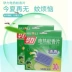 Cuộn dây điện Huali đặc biệt 30 miếng thuốc chống muỗi thơm nhà khách sạn cung cấp 2 hộp - Thuốc diệt côn trùng Thuốc diệt côn trùng