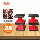 Автомобильный сдвиг подъемник тибетский малый подъемник