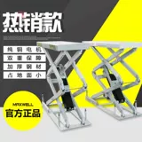 Автомобильный сдвиг подъемник тибетский малый подъемник