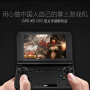 Bảng điều khiển trò chơi cầm tay GPD XD Plus cầm tay giả lập Android PSP arcade NDS FC với tay cầm rocker - Bảng điều khiển trò chơi di động