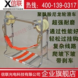 Стальная витая оптическая кабельная прицепа/подвесное раздвижное кресло/оптическое волокно -волокно с проводя