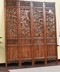 Ming và Qing đồ nội thất cổ Trung Quốc cổ điển rắn gỗ chạm khắc màn hình gấp màn hình màn hình ghế treo màn hình cửa gỗ cửa sổ lưới Màn hình / Cửa sổ