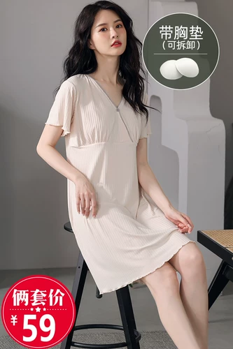 Пижама, топ с чашечками, платье, летняя юбка для беременных, коллекция 2023