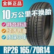 Chaoyang lốp xe 165 70R14 inch RP26 mini van Lifan 320 Alice Fukang Swift - Lốp xe