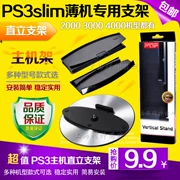 PS3 khung PS3 khung máy mỏng PS3 khung siêu mỏng PS3 khung máy chủ PS3 cơ sở PS3 - PS kết hợp