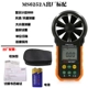 Huayi PM6252B/Một máy đo gió kỹ thuật số cầm tay có độ chính xác cao máy đo gió và dụng cụ kiểm tra nhiệt độ và độ ẩm thiết bị đo gió cầm tay