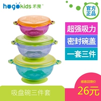 Красочный детский комплект, детская посуда для еды для тренировок, обеденная тарелка, Гонконг, 3 предмета, защита при падении
