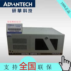 Рабочая станция 全新正品研华原装机工控机ipc-510 aimb-769vg 5个pci全国联保