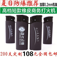 Ластик, делается под заказ