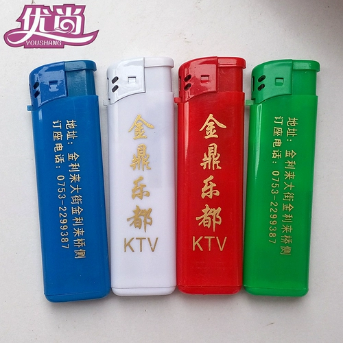Специальное предложение одноразовое зажигалка может распечатать QR -код пользовательская реклама бесплатная печать творческая сигаретная посуда