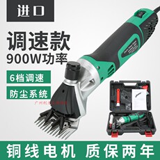 Ножницы 调速900瓦新款电动羊毛剪 绿色款宠物剪畜牧产品电剪羊毛推子