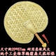 Новая элита PU Fan_the Round