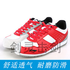 Фехтование обувь Новый Li-Ning обувь фехтование