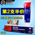 卟 琳 猫猫 血 Chó mang thai chó con mèo sắt kem dinh dưỡng tạo máu - Cat / Dog Health bổ sung sữa cho chó mẹ Cat / Dog Health bổ sung