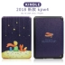 Mới 2018 cầm tay bảo vệ tay áo kindle paperwhite4 Nhật Bản e-book The Little Prince thân tàu 998 - Phụ kiện sách điện tử ốp lưng ipad 2 Phụ kiện sách điện tử