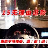 Прикашенная автомобиль HD HUD HEAD -OUP DISPLAY OBD ПРИВОДЕНИЕ ПРОЕКТИКА ПРЕДУПРЕЖДЕНИЯ КОМПЬЮТЕР