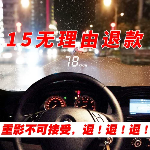 Прикашенная автомобиль HD HUD HEAD -OUP DISPLAY OBD ПРИВОДЕНИЕ ПРОЕКТИКА ПРЕДУПРЕЖДЕНИЯ КОМПЬЮТЕР