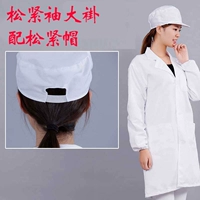 Белые, упругие длинные рукава + эластичная шляпа, белое покрытие средней толщины