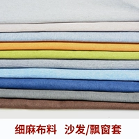 Универсальный диван, ткань, из хлопка и льна, увеличенная толщина, делается под заказ