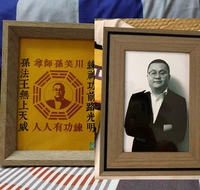 Sun Xiaochuan Hape совместный фотоморт 6324 Пользовательские убеждения, уважение к учителям с помощью мастер -таунхаусной рамки nnmmll