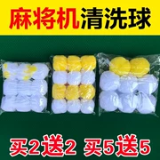 Mahjong thương hiệu làm sạch bóng làm sạch bóng Mahjong bóng làm sạch đại lý làm sạch bóng làm sạch bóng shuffle bóng phụ kiện máy mạt chược - Các lớp học Mạt chược / Cờ vua / giáo dục