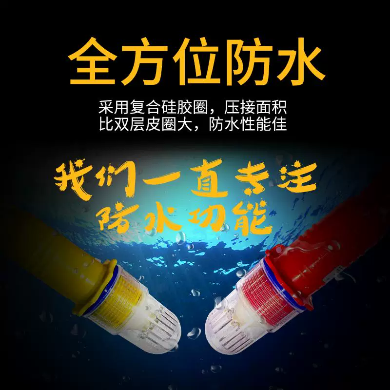 [两节电池红光  得明牌鱼雷牌 网标灯救生警示信号灯指示灯渔灯1#]