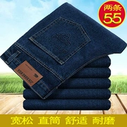 Mùa thu và mùa đông dày nam trung niên quần jeans hàn sửa chữa công việc mặc mặc bảo vệ cao eo dụng cụ cotton quần