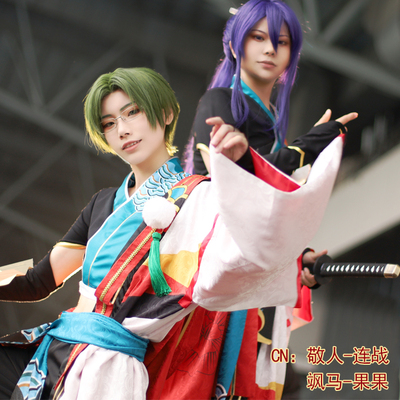taobao agent [Rain Hitoma Man House] Idol Fantasy Festival 2 Red Moon!Show showing the world's Buwu COS suit