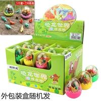 Динозавр, ластик, 24 шт