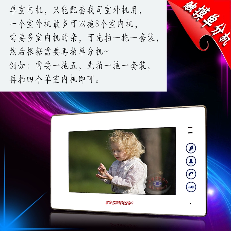 Nhà đầy màu sắc Chuông cửa liên lạc video 7 inch HD có dây giám sát tòa nhà thông minh kiểm soát truy cập điện tử mở khóa biệt thự chuông cửa có hình giá rẻ Chuông cửa có hình