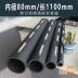 ống thủy lực mềm Vải đen ống cao su máy xúc ống chịu dầu áp lực cao ống dẫn dầu ống nước áp lực cao ống thủy lực 1 mét ống ty thủy lực Ống thủy lực