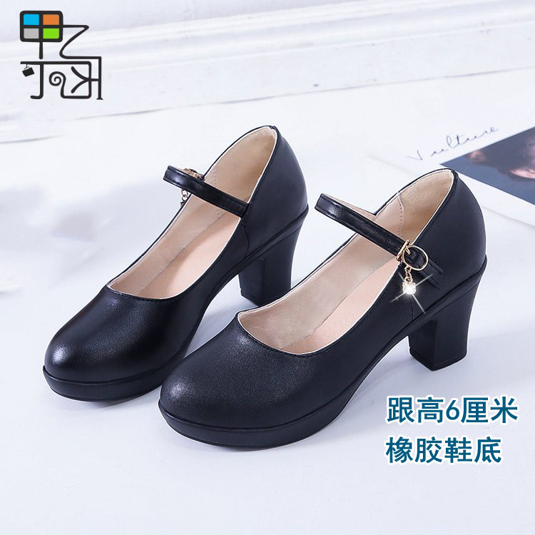  M+Shoes [35-40] Remarks shoe code  