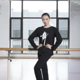 Красная танцевальная обувь балетная танцевальная одежда тренировочная одежда с танцевальными персонажами, женски