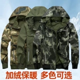 Износостойкий хлопковый камуфляжный флисовый комплект для работы, рабочая одежда, защита от ожогов