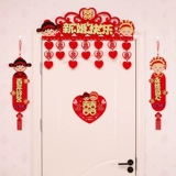 Свадебные принадлежности Daquan Wedding Room Lapture Потягивание цветочных украшений