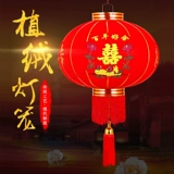 Свадебные принадлежности Daquan Xizi фонарь свадебная свадьба да красная рельефа фонаря Фонарь Фонарь.