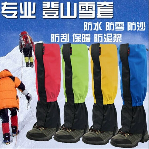 Зимние уличные мужские бахилы для скалозалания подходит для пеших прогулок, лыжное водонепроницаемое снаряжение, гетры, носки, комплект