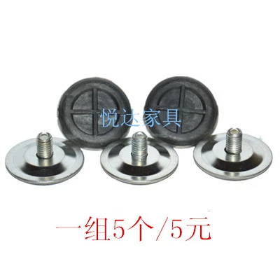 Аксессуары для трансферных стул, гвоздь, компьютерный стул, батончик для офиса, стул, стул, шкив, стул для прокладки, универсальное колесо